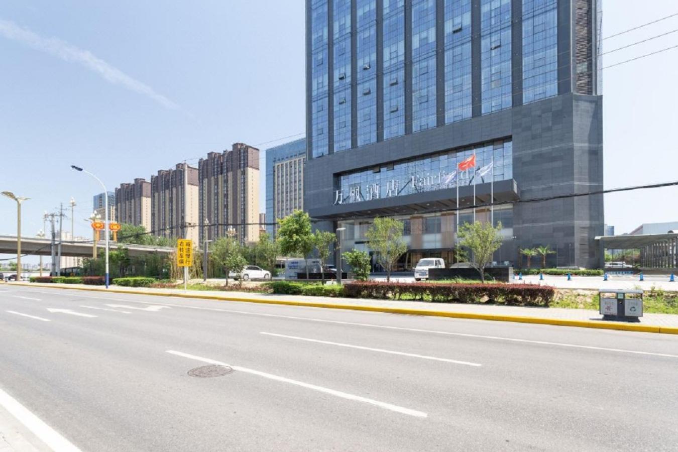 Hotel Fairfield By Marriott Xi'An North Station Exterior foto