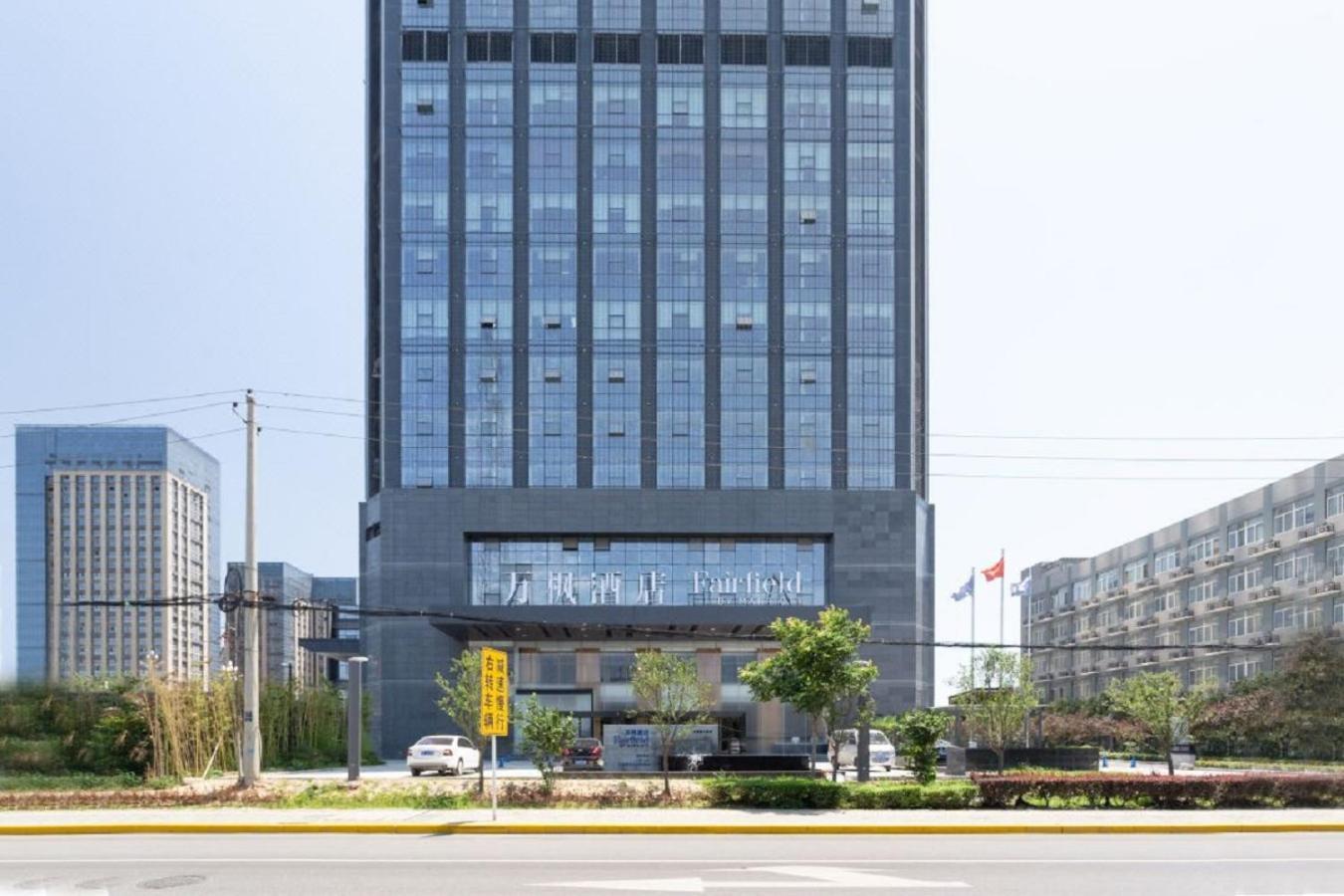 Hotel Fairfield By Marriott Xi'An North Station Exterior foto